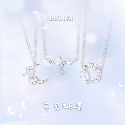 BaObAo原创设计芋见蝴蝶系列s925纯银梦幻极光超仙月亮花环项链女