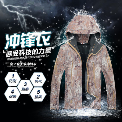 5.56跨境TAD抓绒衣秋冬防水男女户外迷彩服鲨鱼皮软壳冲锋衣