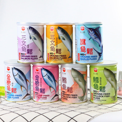 台湾进口肉松 味一旗鱼松200g铁罐装 母婴店儿童宝宝辅食零食